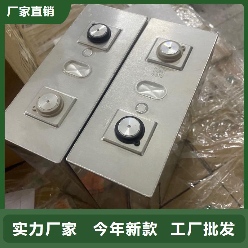 蓮池報廢電池回收價格美麗