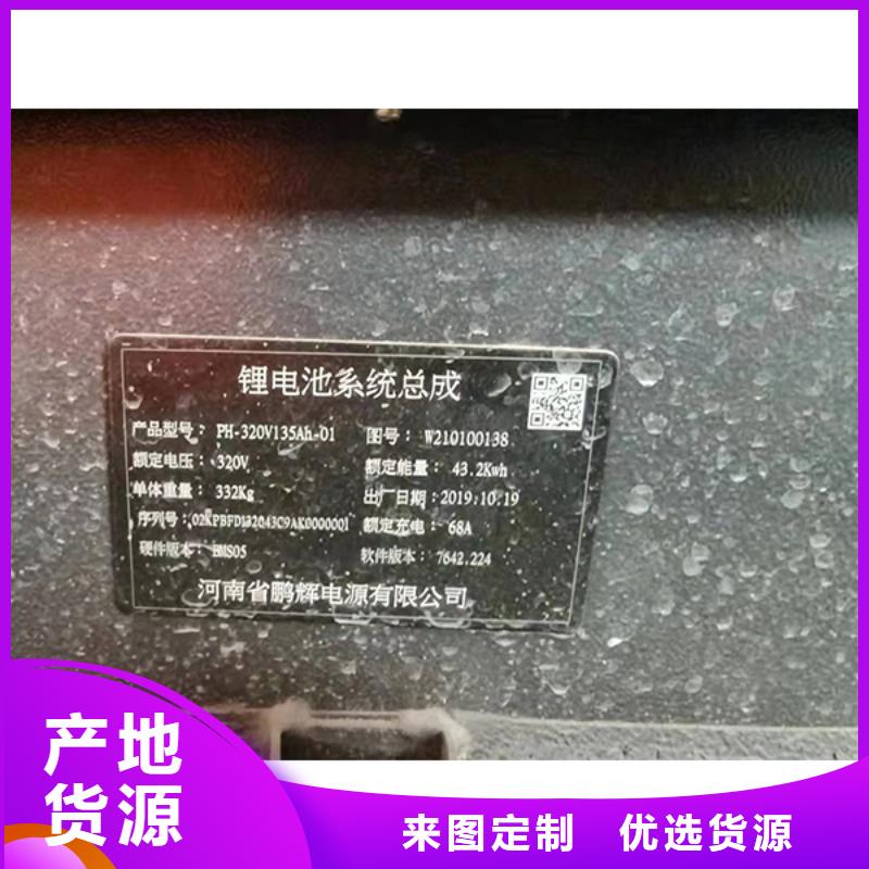汽车底盘电池回收欢迎致电