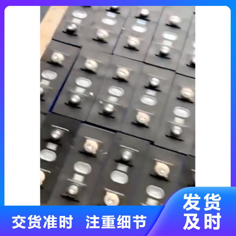 立山聚合物电池收购