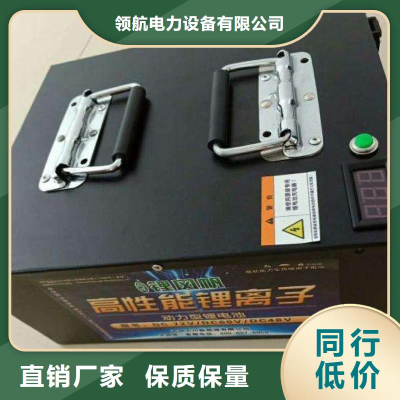 立山聚合物电池收购