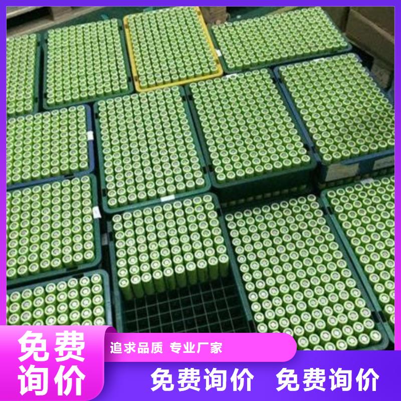 乐业退役动力电池回收价格公道