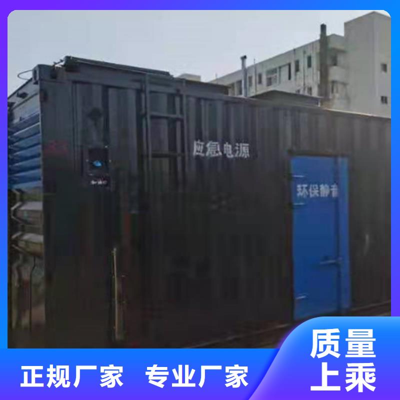 通江静音型发电车租赁