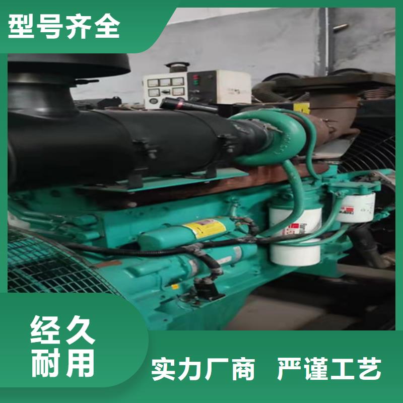 柴油发电机组出租_发电机回收来图定制量大从优