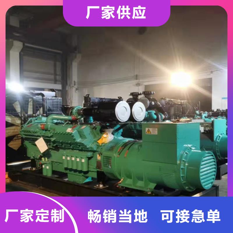 柴油发电机组出租500kw发电机出租严选好货