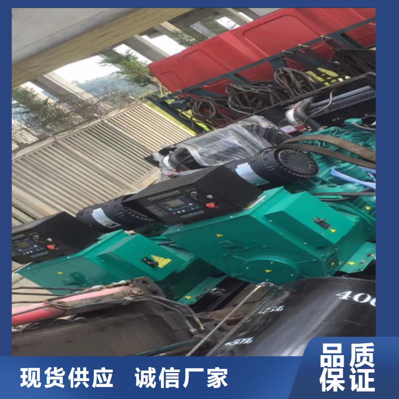 婁星600KW發(fā)電機(jī)租賃