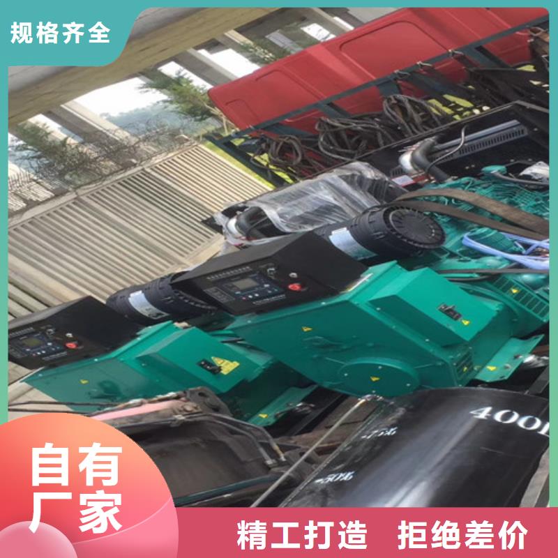 扎囊靜音發(fā)電機出租規(guī)范服務(wù)