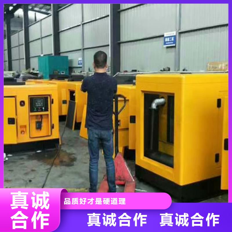 低噪音發(fā)電機(jī)租賃