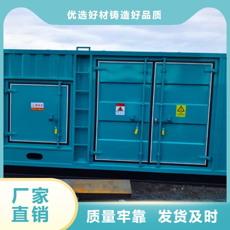 【 柴油发电机组出租发电机出租每个细节都严格把关】同城品牌