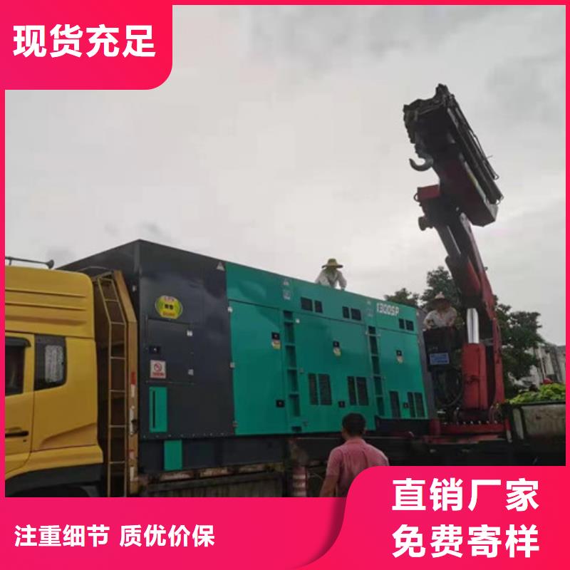 柴油发电机组出租【发电机出租】信誉至上