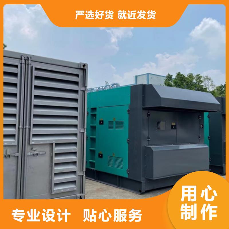 发电车出租-视频-发电车出租_新疆乌鲁木齐市市场覆盖伊犁|克拉玛依等