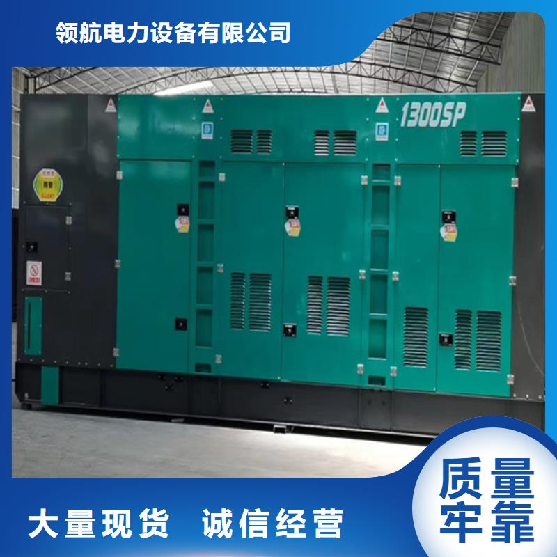 柴油发电机组出租2000kw发电机出租真材实料诚信经营