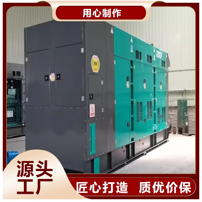 靜音型發(fā)電機出租頻率穩(wěn)定