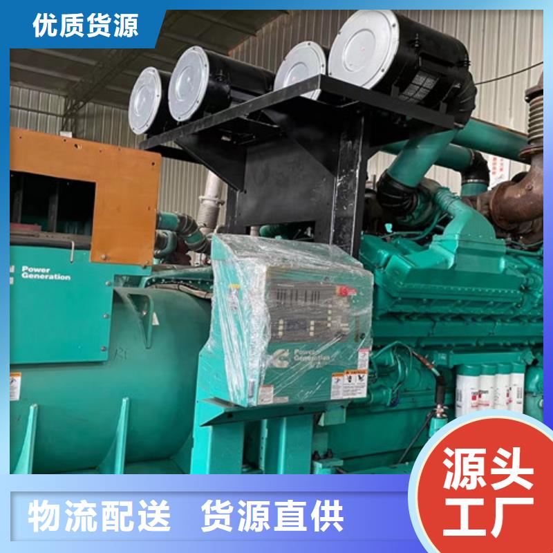 柴油發電機租賃