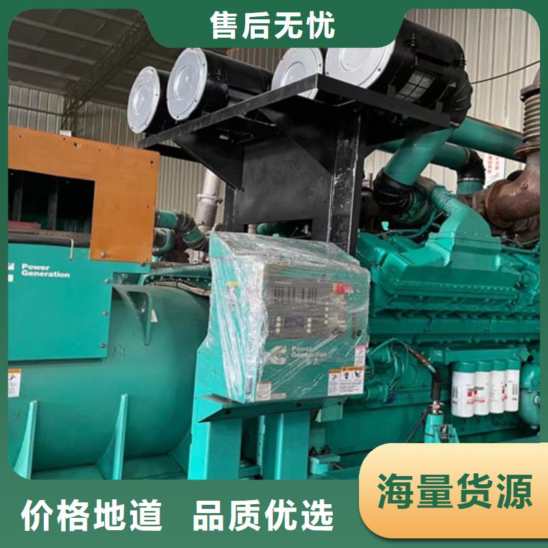 大功率發(fā)電機(jī)出租供電