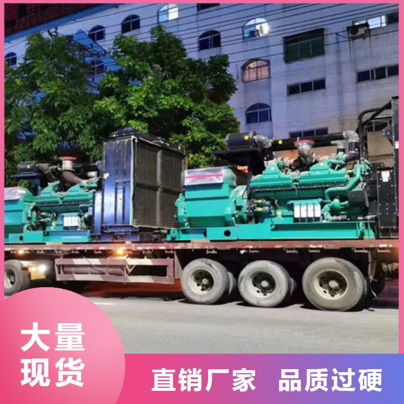 澄江700KW发电机租赁瞬态响应