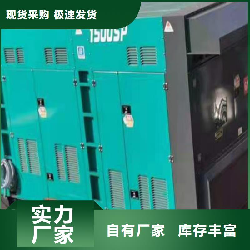 发电车出租视频-发电车出租-陕西省汉中市城固|汉台|榆林|铜川|延安|商洛|咸阳|安康|西安【当地】生产厂家
