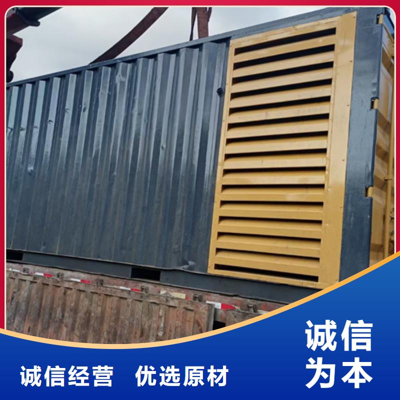 50HZ發電車出租