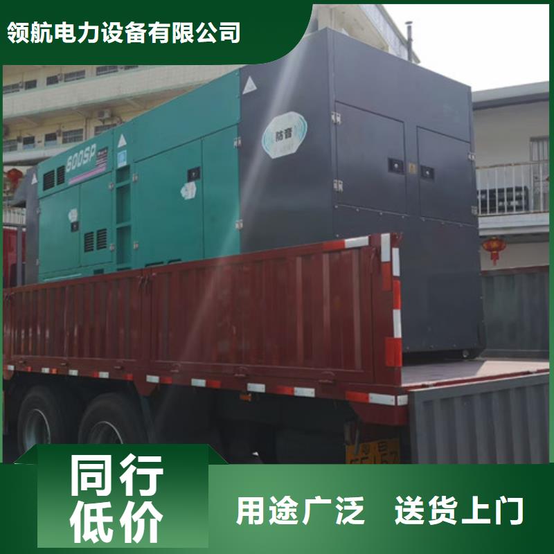 营山发电机出租柴油发电机租赁