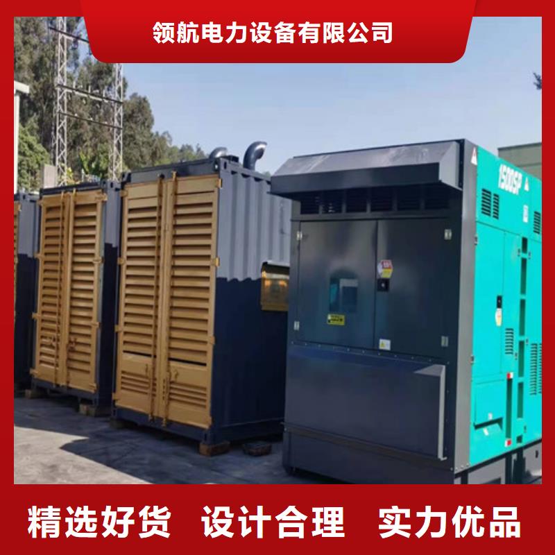 發(fā)電車出租免費咨詢