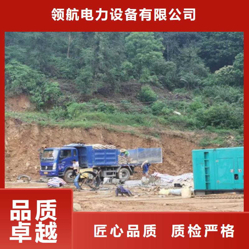 威远隧道施工发电机租赁施工项目部