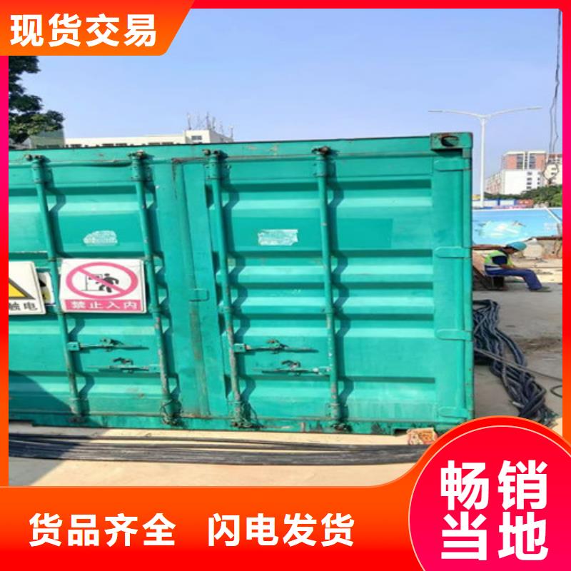 貢嘎靜音發電機租賃來電咨詢