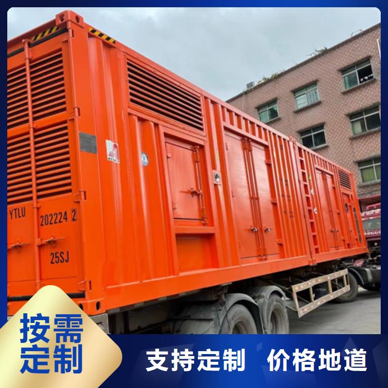 壤塘珀金斯發(fā)電機出租