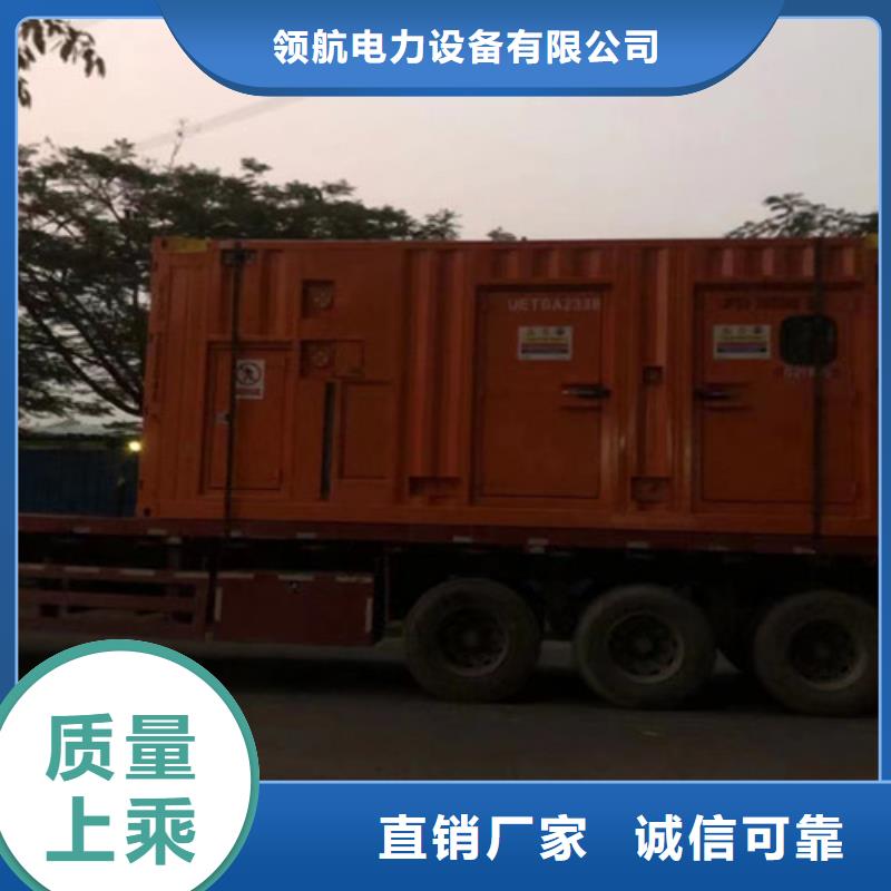 扎囊靜音發(fā)電機出租規(guī)范服務(wù)