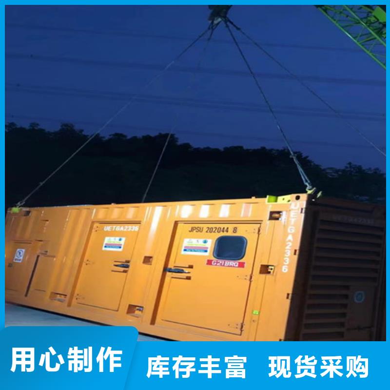 租賃底特律電源車