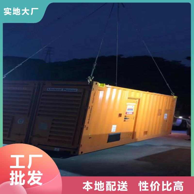 南澳维修道依茨发电机组