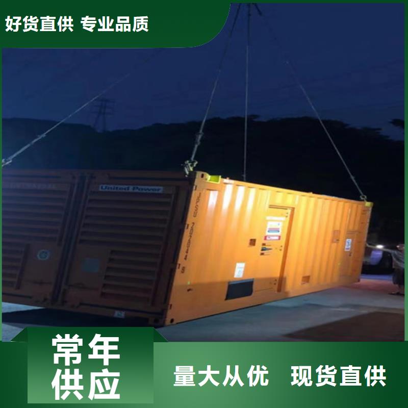 【柴油發電機組出租發電機維修真材實料加工定制】