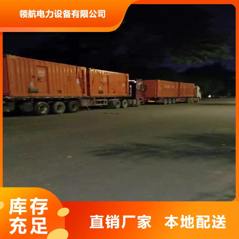 200KW發電車出租