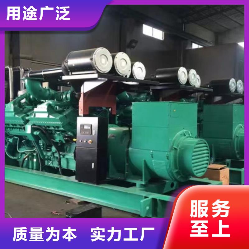威远隧道施工发电机租赁施工项目部