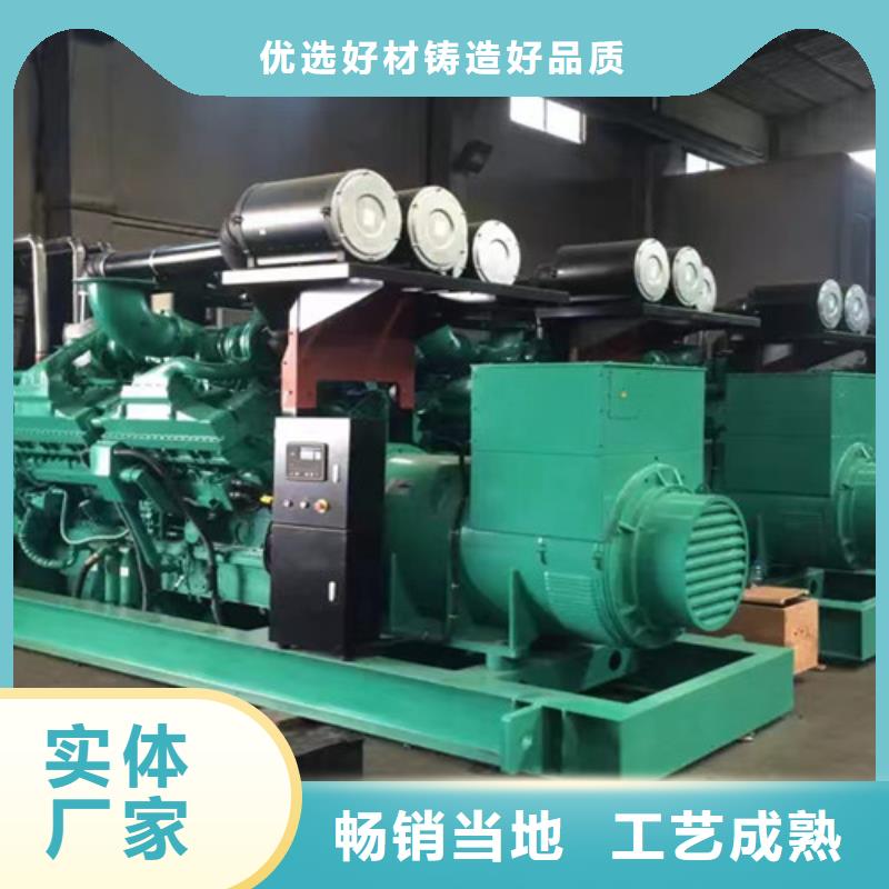 康明斯發電車出租