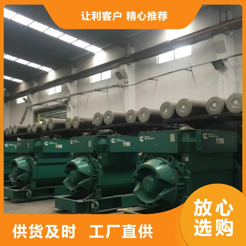 巴州底特律发电机出租