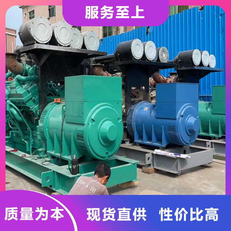 廣漢600KW發電機出租