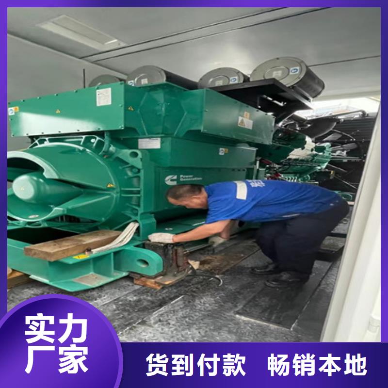 1500RMP柴油发电机出租