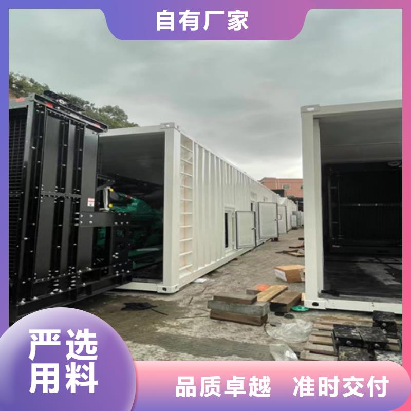 仲巴静音发电机租赁代替市电供应