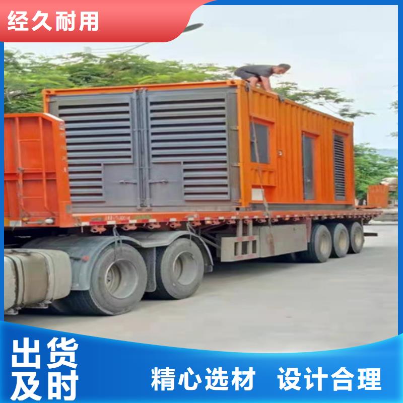 廣漢700KW發電機出租