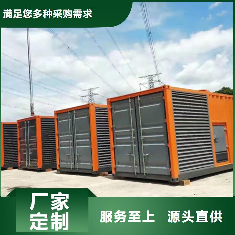发电车出租视频-发电车出租-陕西省汉中市城固|汉台|榆林|铜川|延安|商洛|咸阳|安康|西安【当地】生产厂家