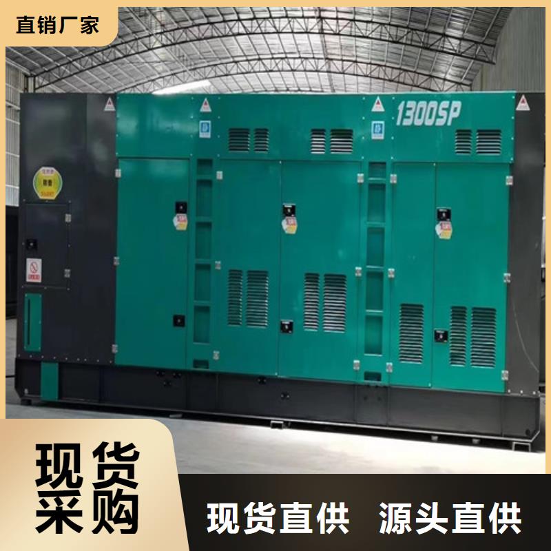 聂荣静音发电机出租原理构造