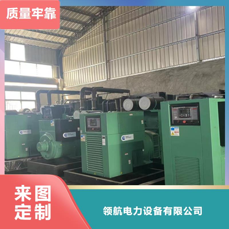 平昌300KW发电机出租操作技术培训