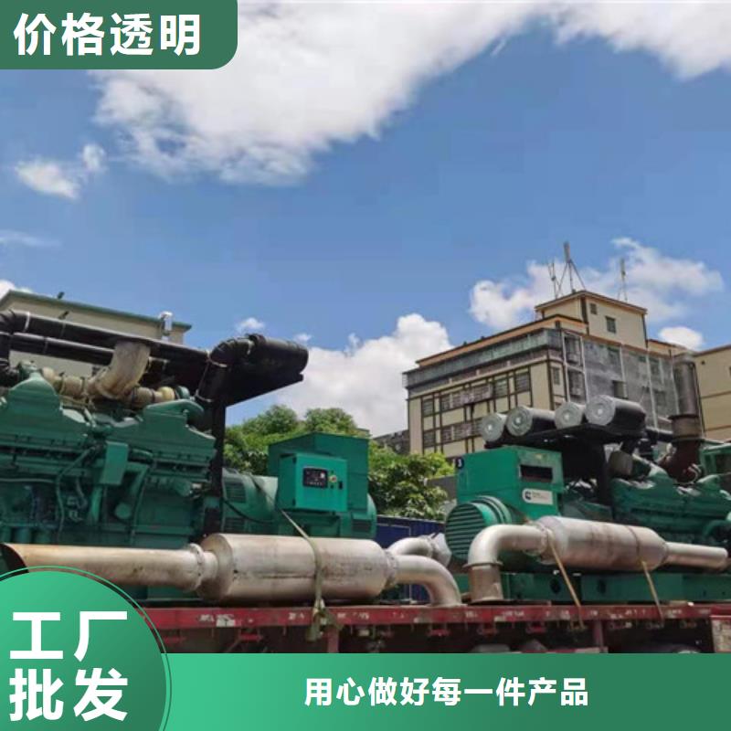 发电车出租视频-乌鲁木齐市发电车出租-(同城)可服务区域克拉玛依|伊犁