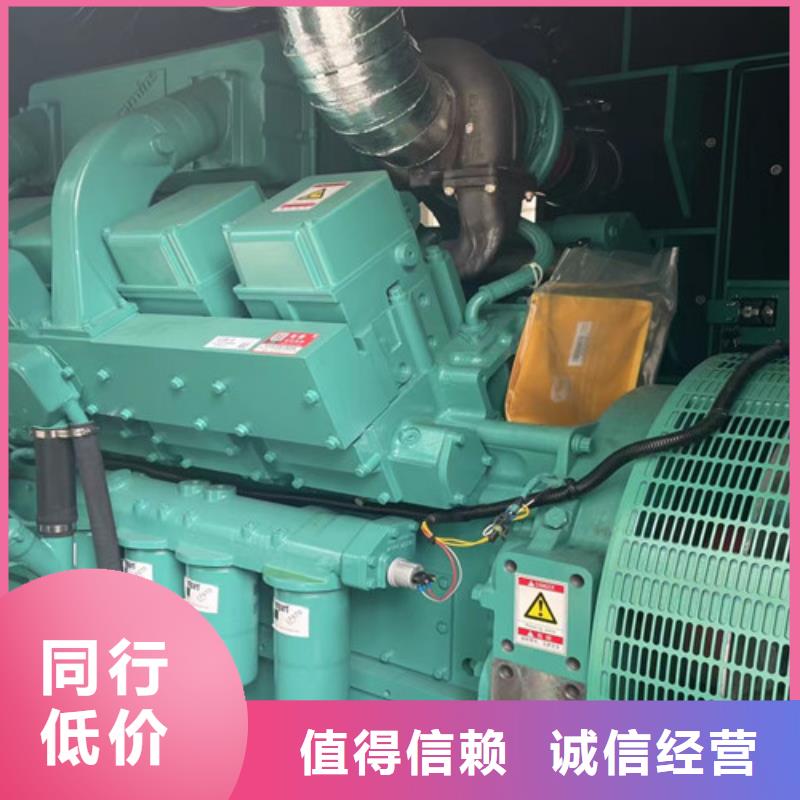 发电车出租视频-发电车出租-陕西省汉中市城固|汉台|榆林|铜川|延安|商洛|咸阳|安康|西安【当地】生产厂家
