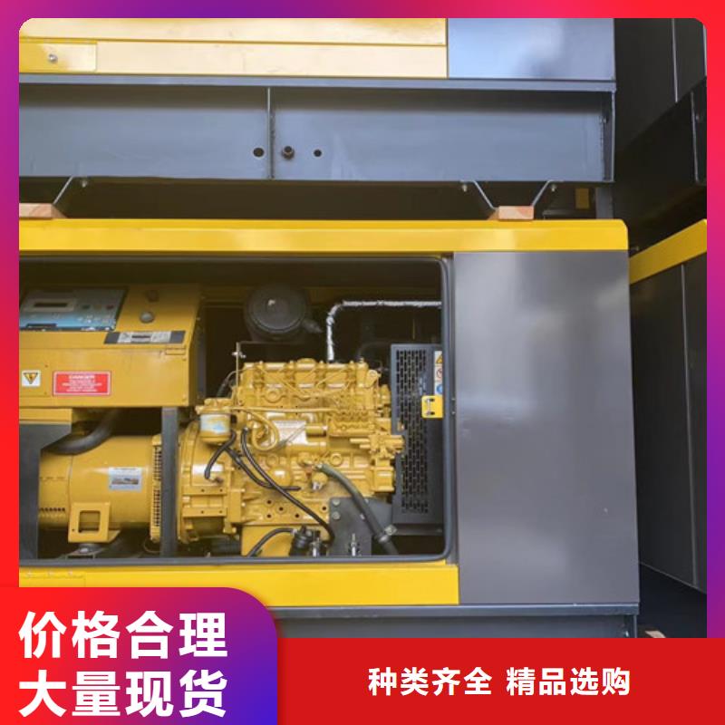 柴油发电机组出租应急发电售后服务完善