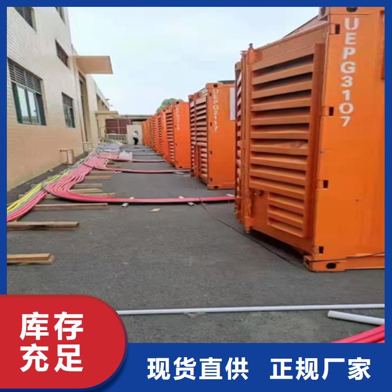 【 柴油发电机组出租_发电机回收品牌企业】覆盖范围含|克拉玛依|伊犁