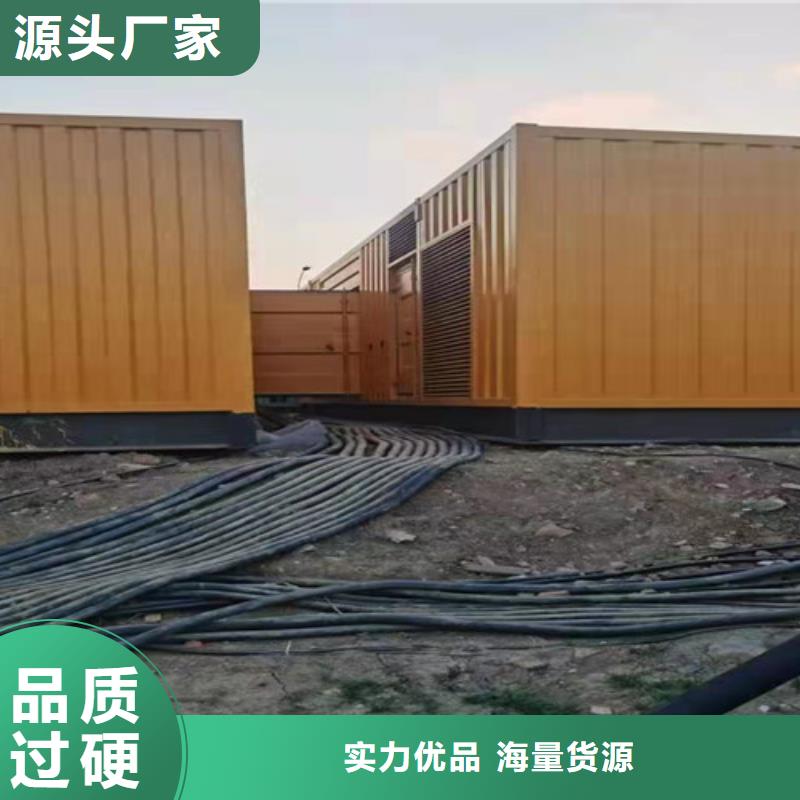 发电车出租-视频-发电车出租_新疆乌鲁木齐市市场覆盖伊犁|克拉玛依等