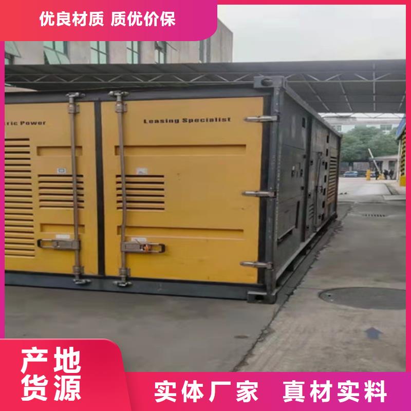 发电车出租视频-乌鲁木齐市发电车出租-(同城)可服务区域克拉玛依|伊犁