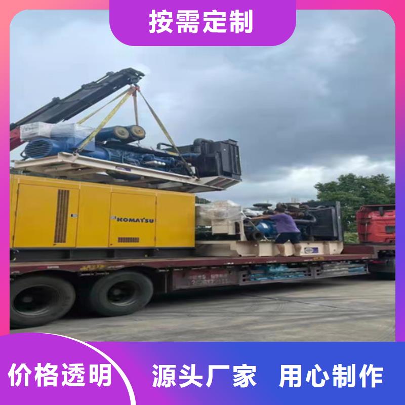 羅江租用電源車科學經營