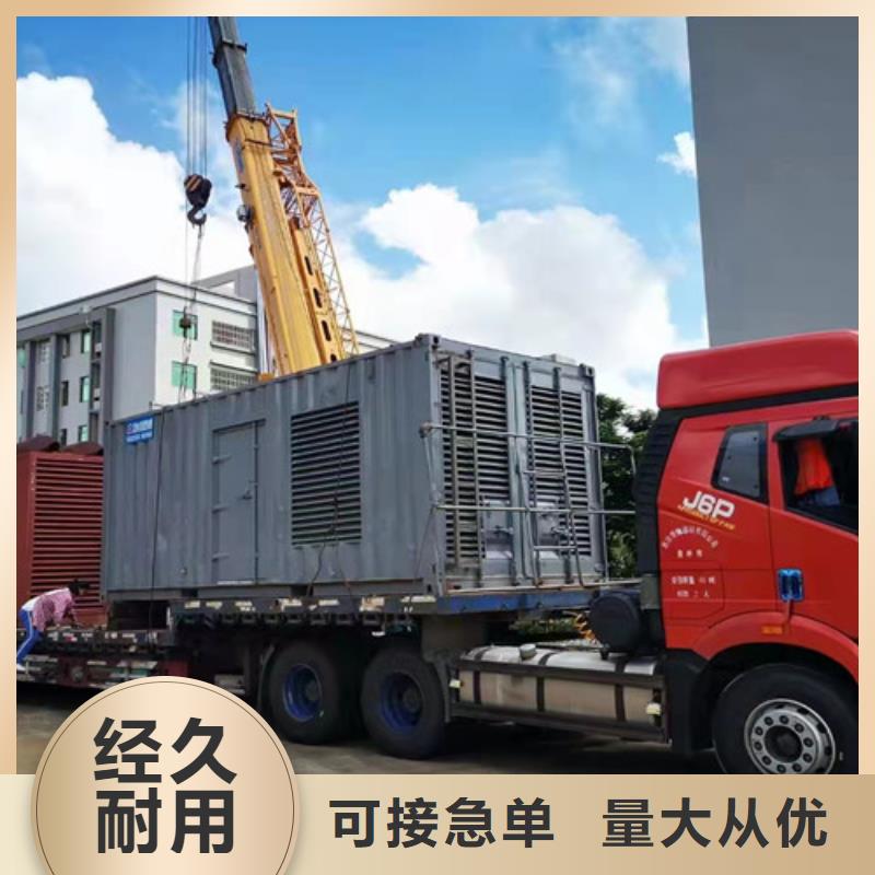 【柴油发电机组出租静音发电机出租质检合格出厂】
