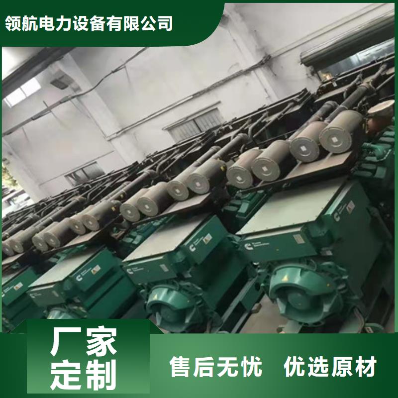 柴油发电机组出租【升降机出租】好货采购